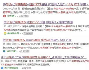 華為失去安卓授權(quán) 技術(shù)轉(zhuǎn)讓能否助其挺過難關(guān)？